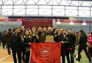 南山公司参加长宁县2019年气排球邀请赛获季军